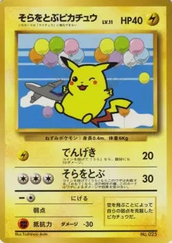 Flying Pikachu 「MP No. 089」「JP」
